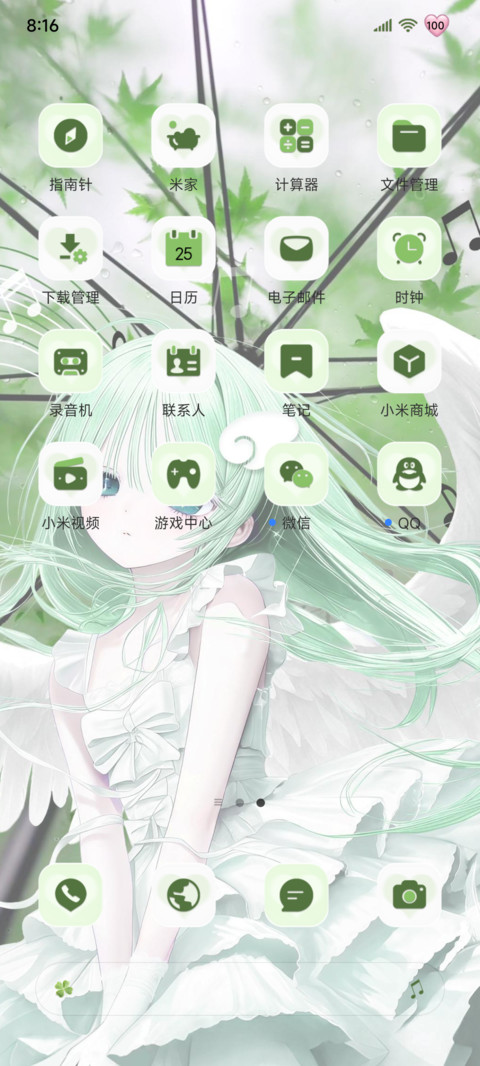 os 靠近树的心脏 screenshot