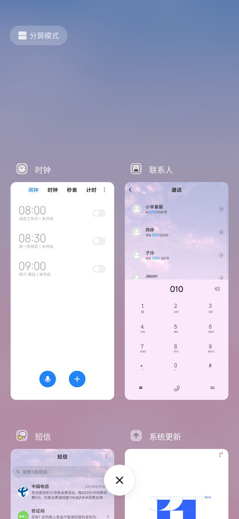 一半阳光 screenshot