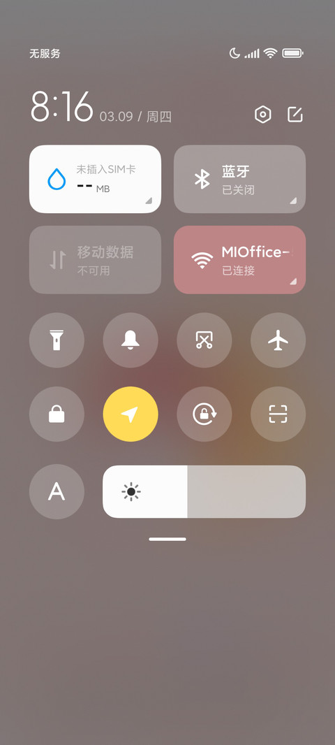 For今日份可爱 screenshot