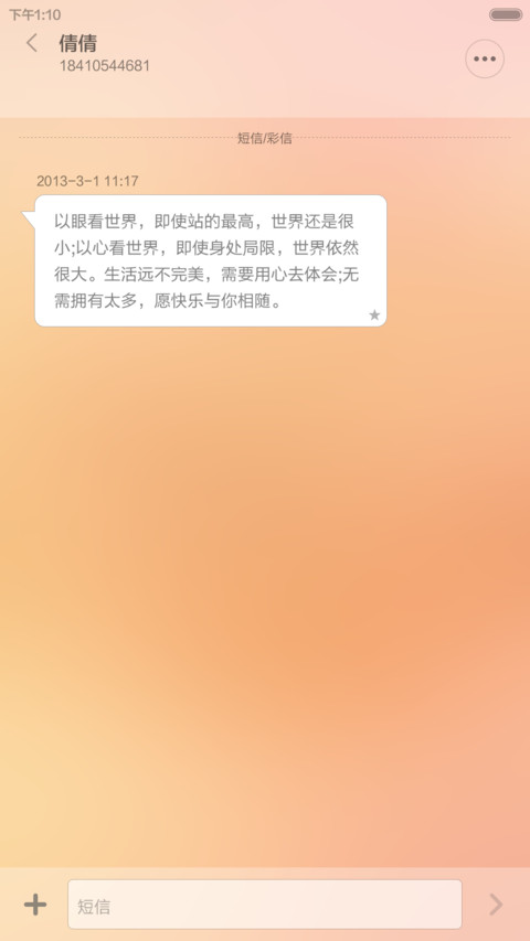 优胜美地 · Yosemite screenshot