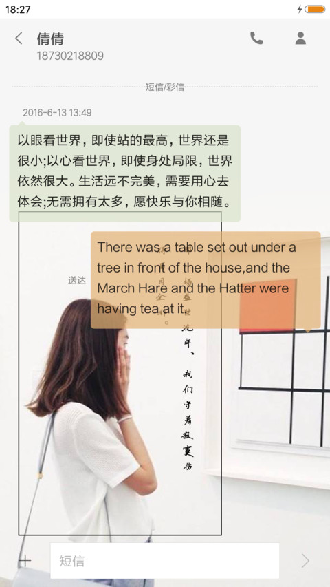 你不来，我不老 screenshot