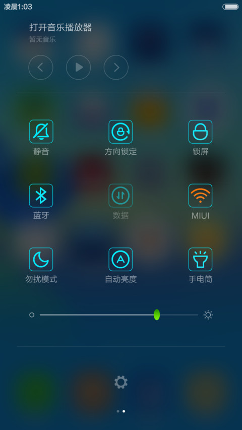 蓝玫瑰【真挚纯洁的爱情】 screenshot