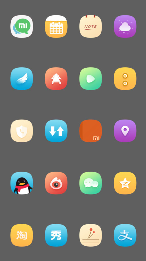 小清新 粉嫩 screenshot