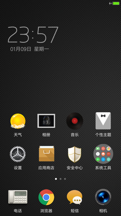 帅酷跑车 screenshot
