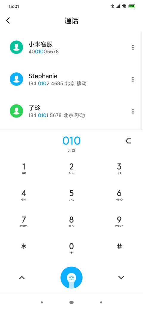 Neo screenshot