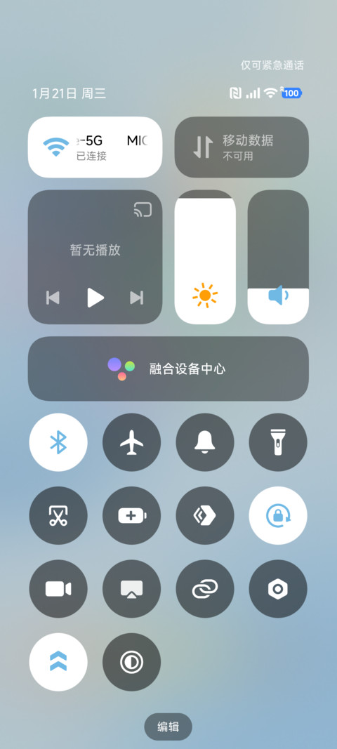 简约 象限 screenshot
