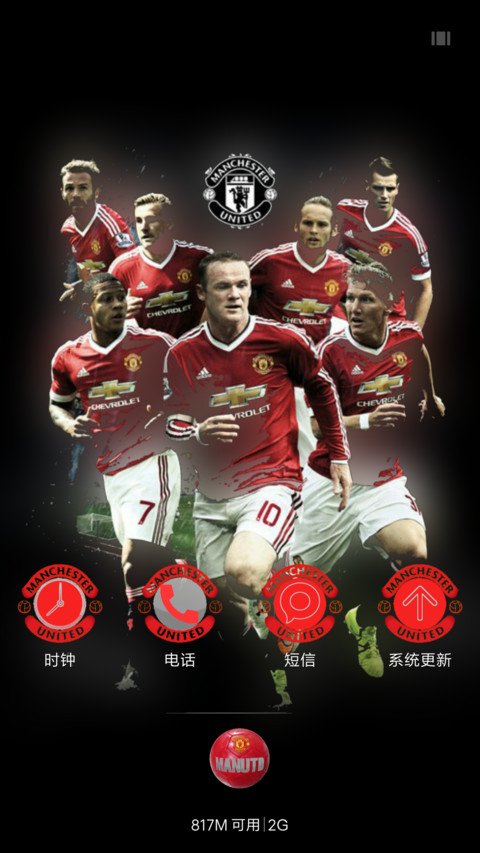 The Red Devils  screenshot