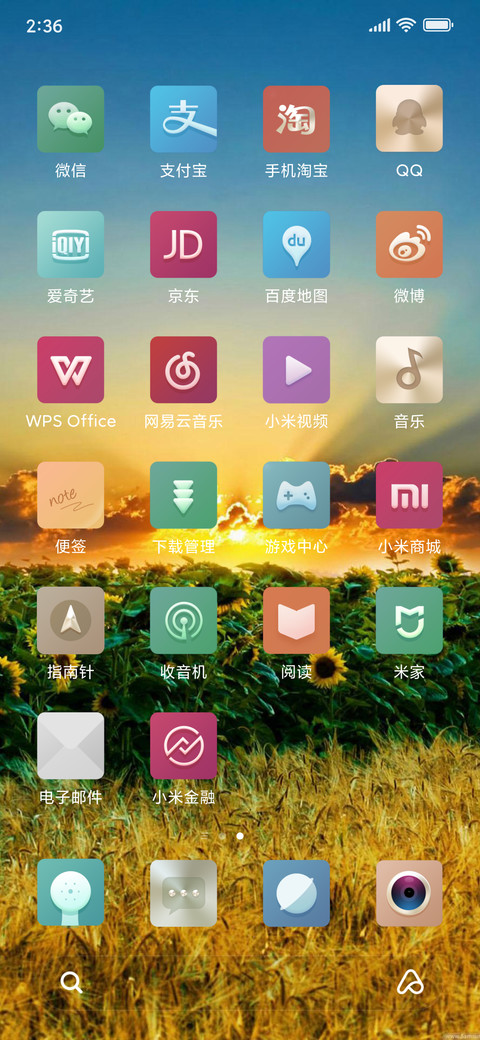 AUM screenshot