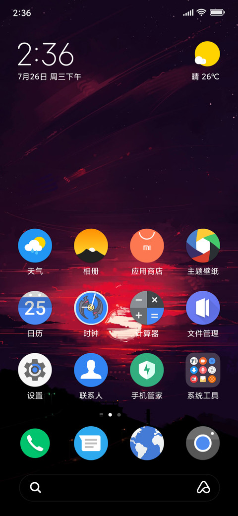 Poco Oreo Icon Style screenshot