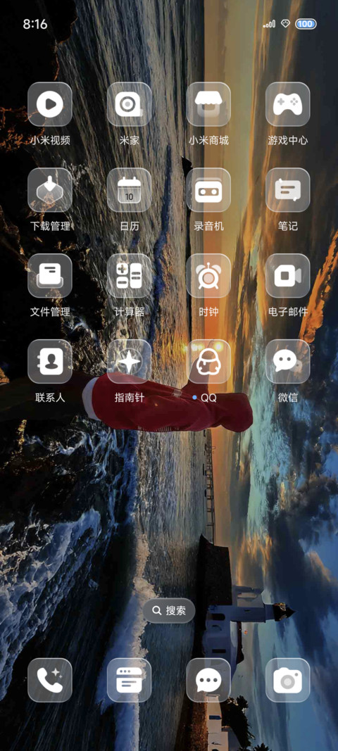 重力 新律 screenshot