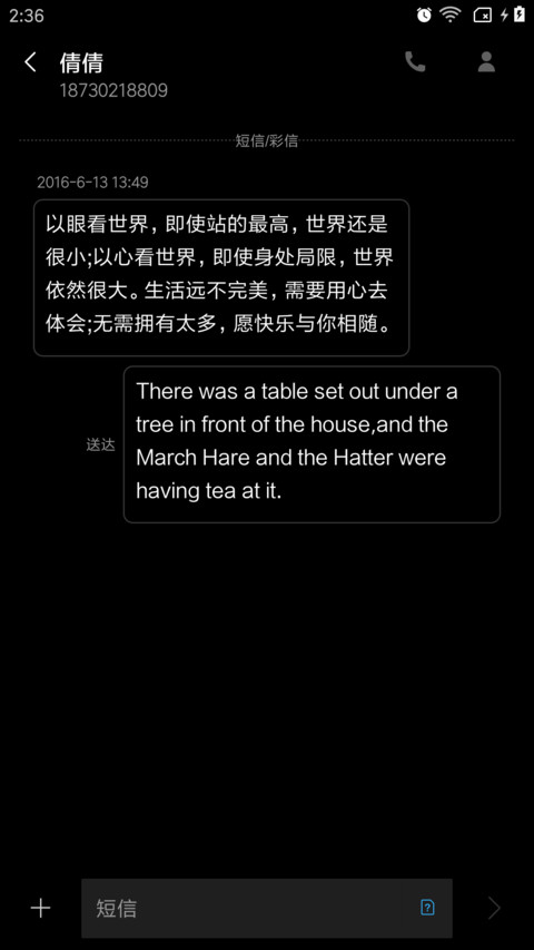 S9黑 screenshot