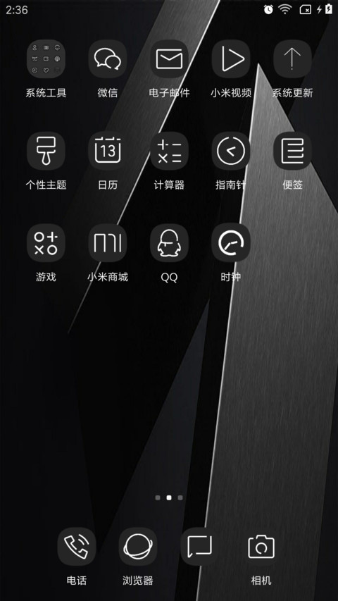 S9黑 screenshot