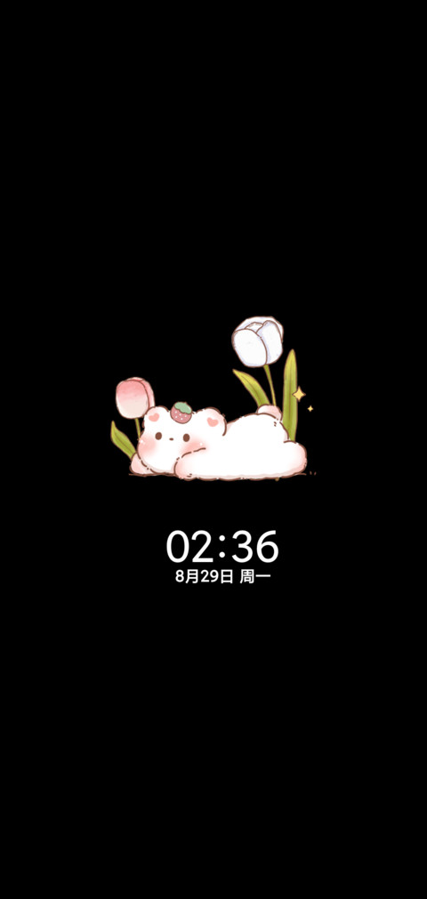 草莓熊的郁金香花园 screenshot