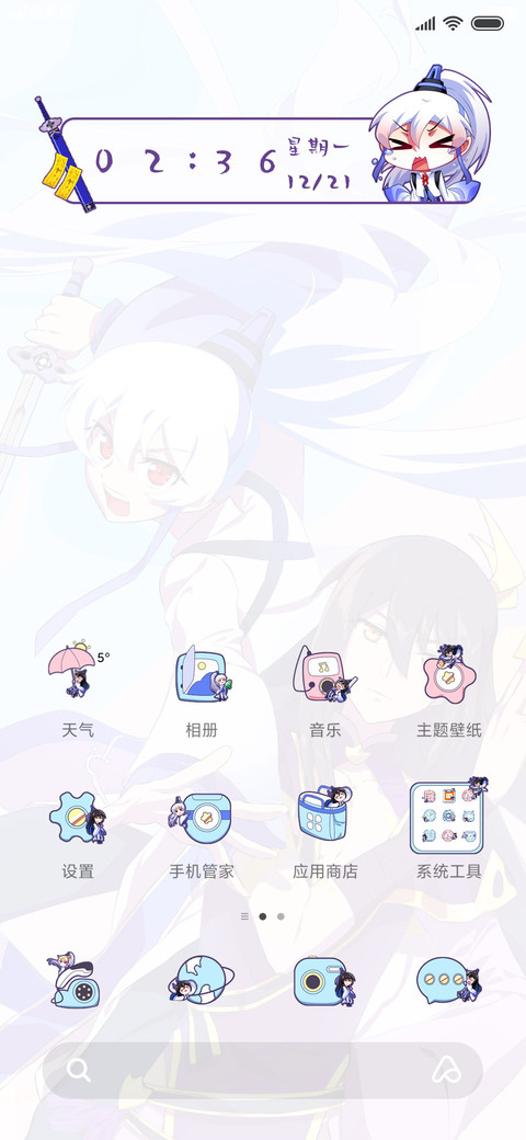 我家大师兄PRO screenshot