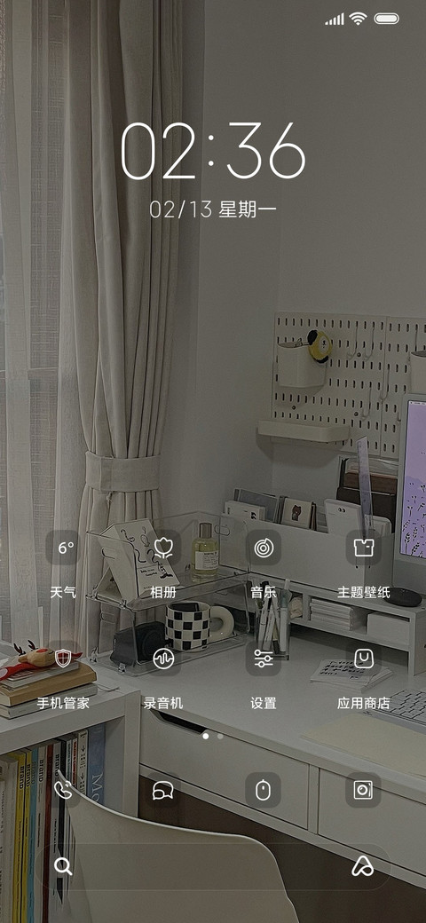 习惯小组件 screenshot