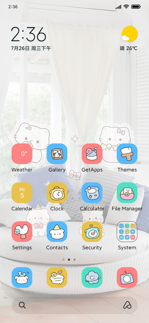Window Chill Light screenshot