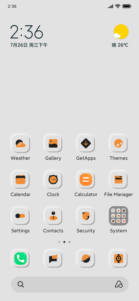 Light screenshot
