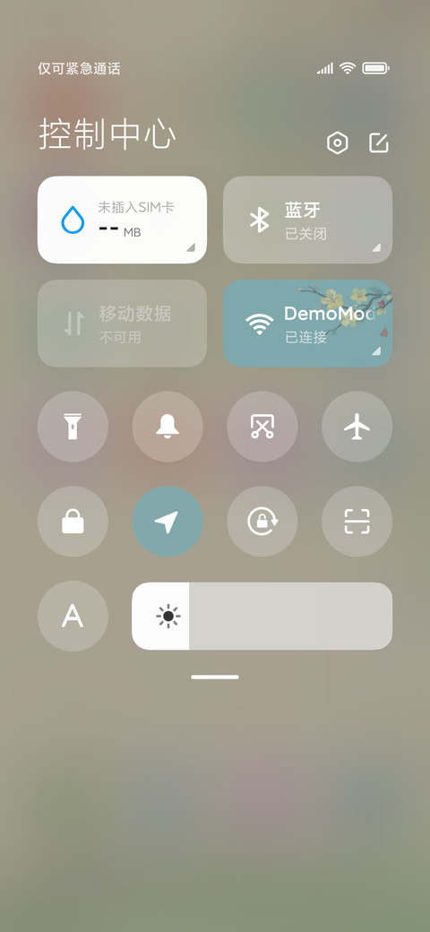 国风清雅集 screenshot