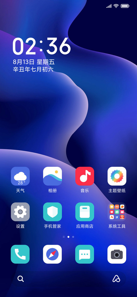 至简UI screenshot