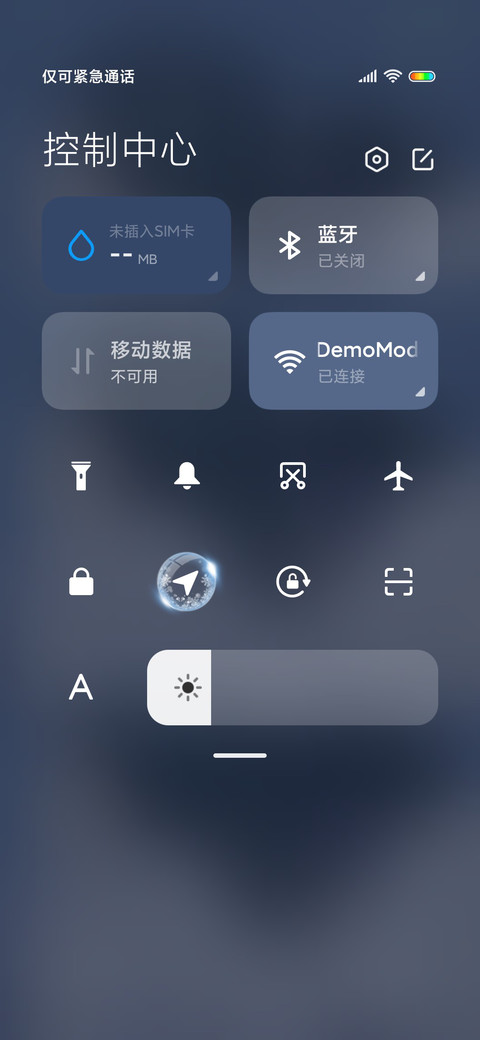 冬日岁月间 screenshot