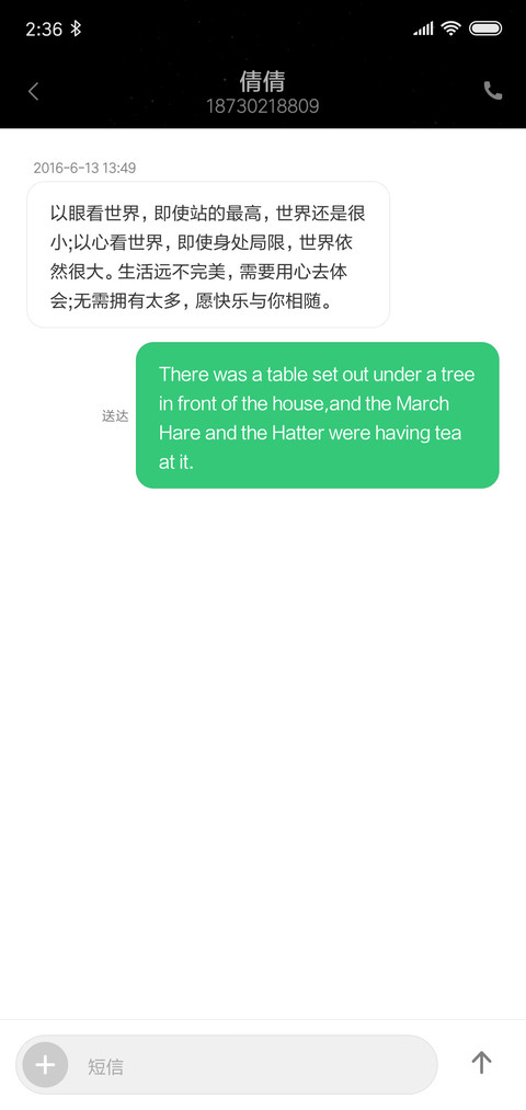 简约 X screenshot