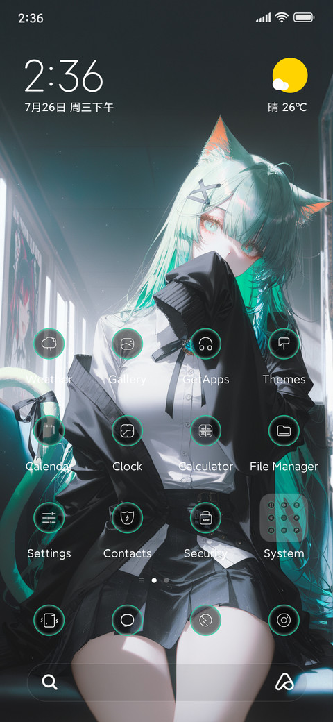 Green SeniorSister screenshot