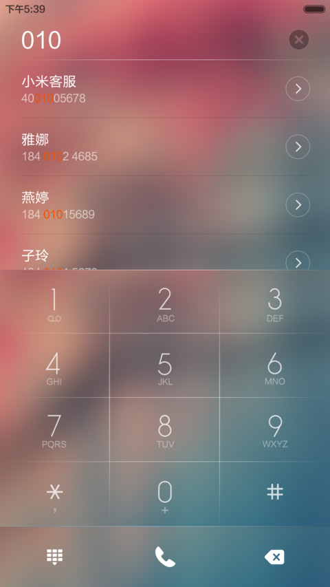 初心【流星雨，多锁屏，双模式自定义头像】 screenshot