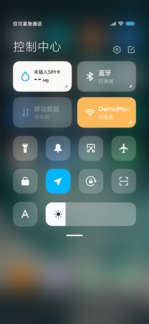 海滩 screenshot