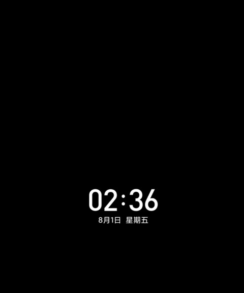 黑影 screenshot
