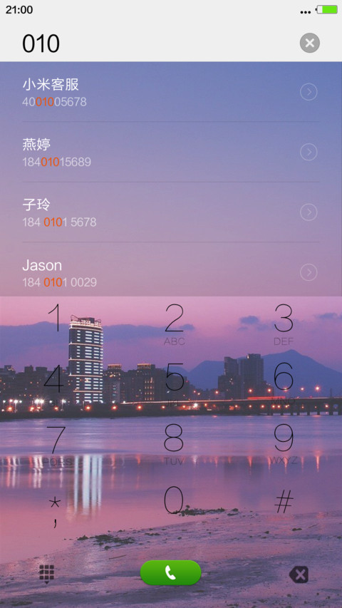Lome桥（密码0000） screenshot