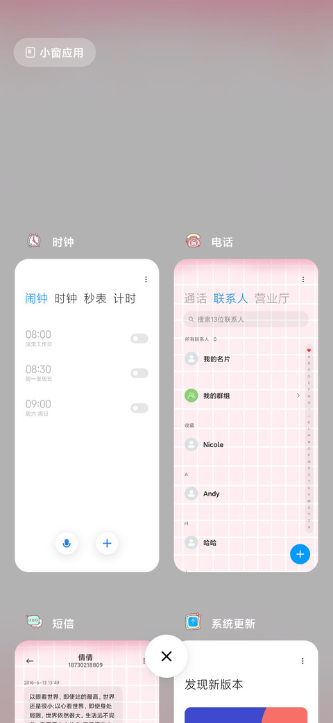 深海潜艇游戏 screenshot