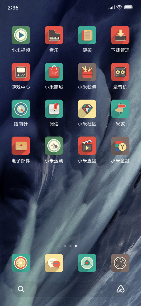 轻素之美 screenshot