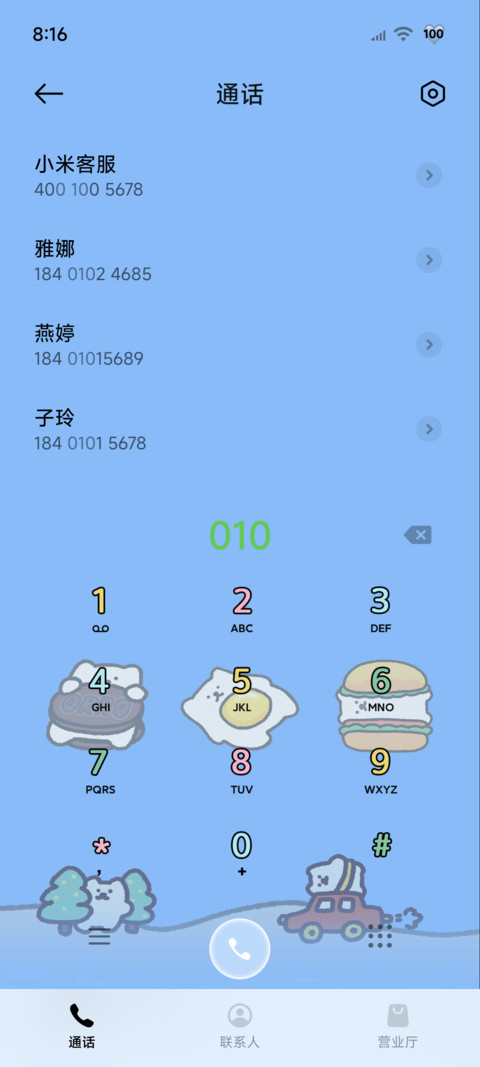 复古OS 狗狗乐园 screenshot