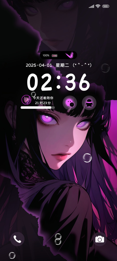 永恒的破碎 screenshot