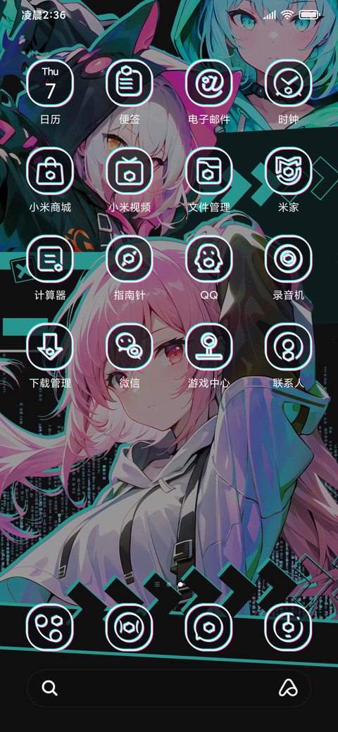 赛博电子少女 screenshot