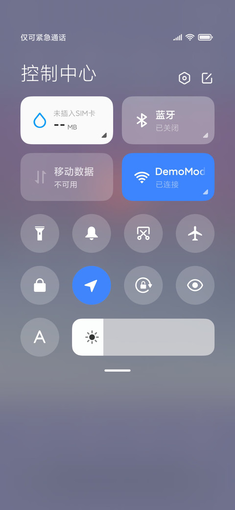 你的小可爱 screenshot