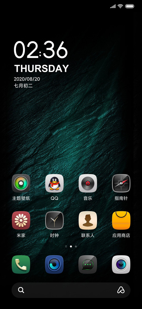陌上花开 screenshot