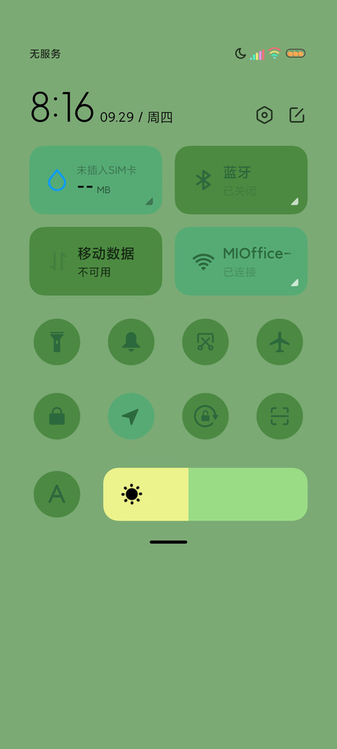 多图薯你美味 screenshot