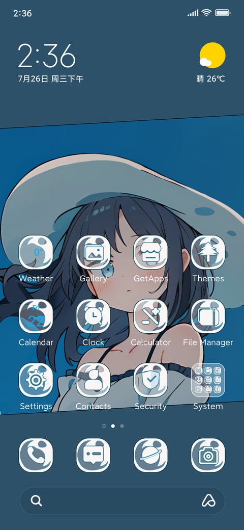 mobile Girl screenshot