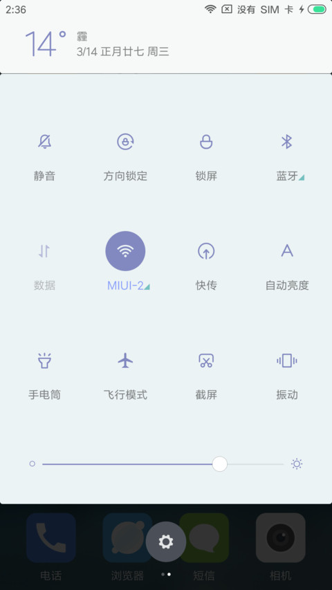 轻 screenshot