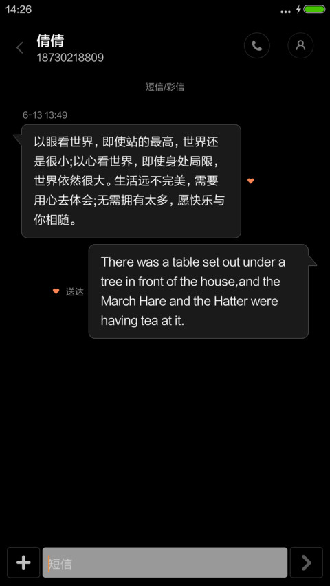 黑色炫光 screenshot