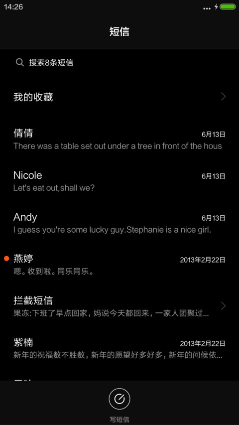 黑色炫光 screenshot