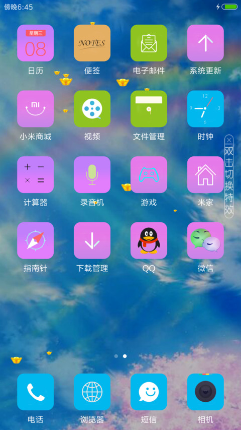 佛光照射好运来 screenshot