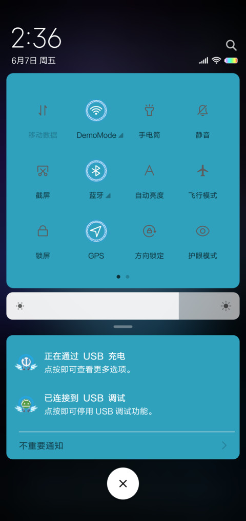 魔鬼中的天使 screenshot
