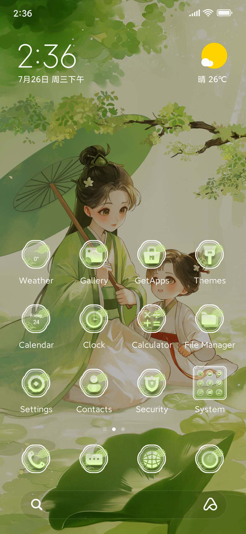Spring outing screenshot