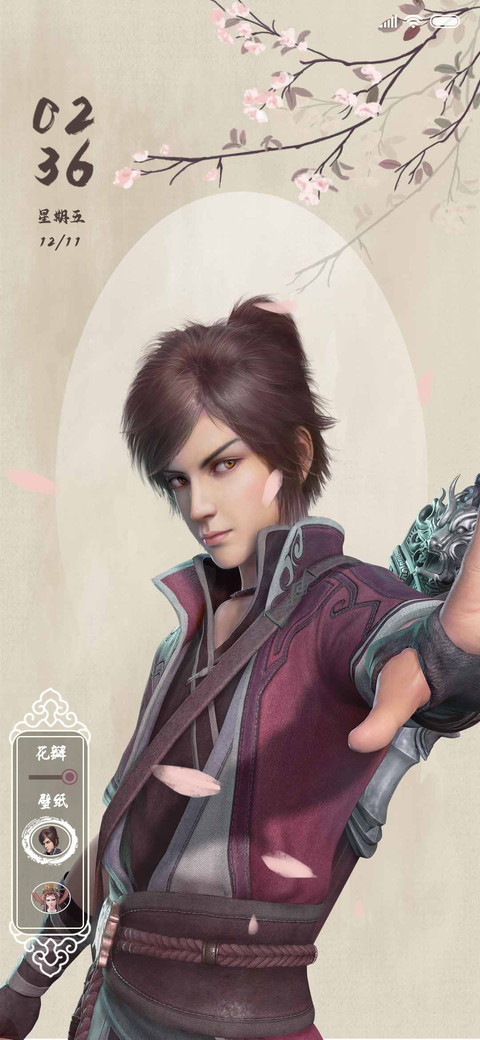 不良人之红颜 screenshot