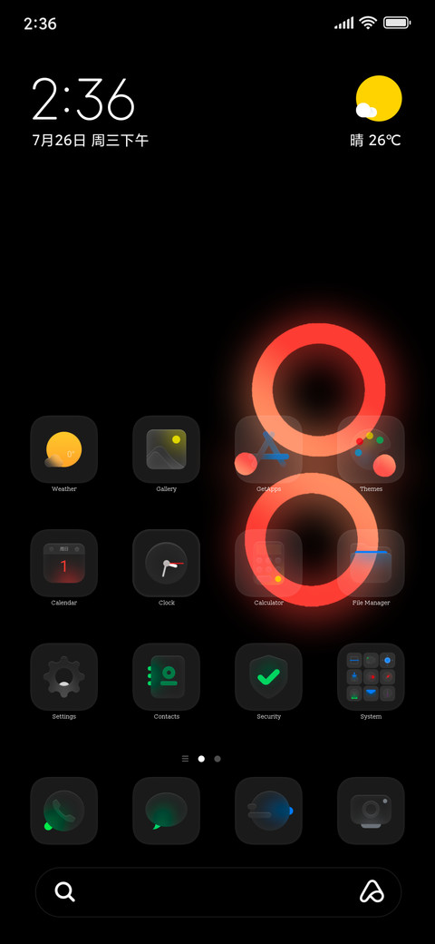 Placid X screenshot