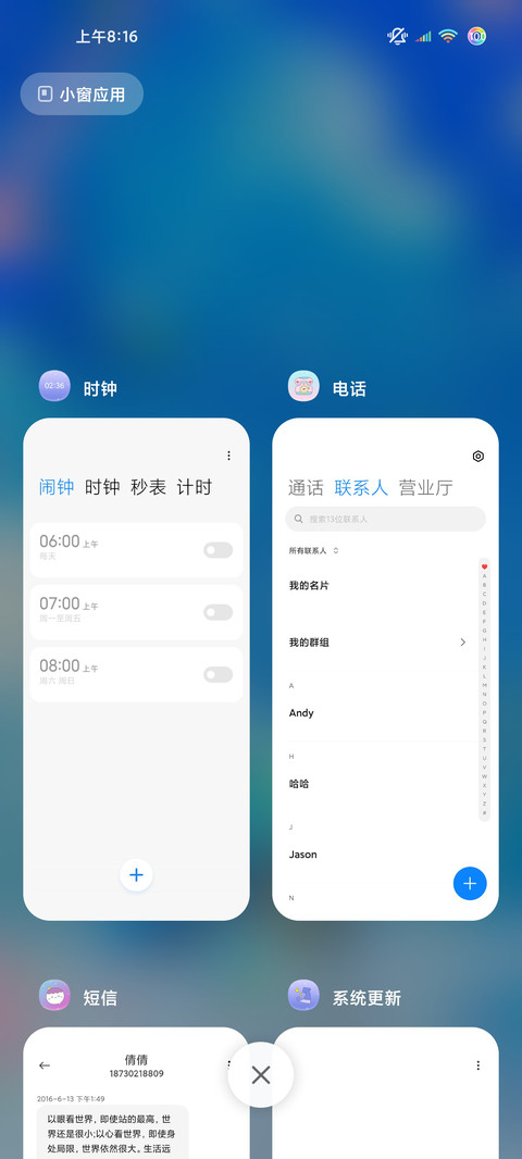 雪域麋鹿 screenshot
