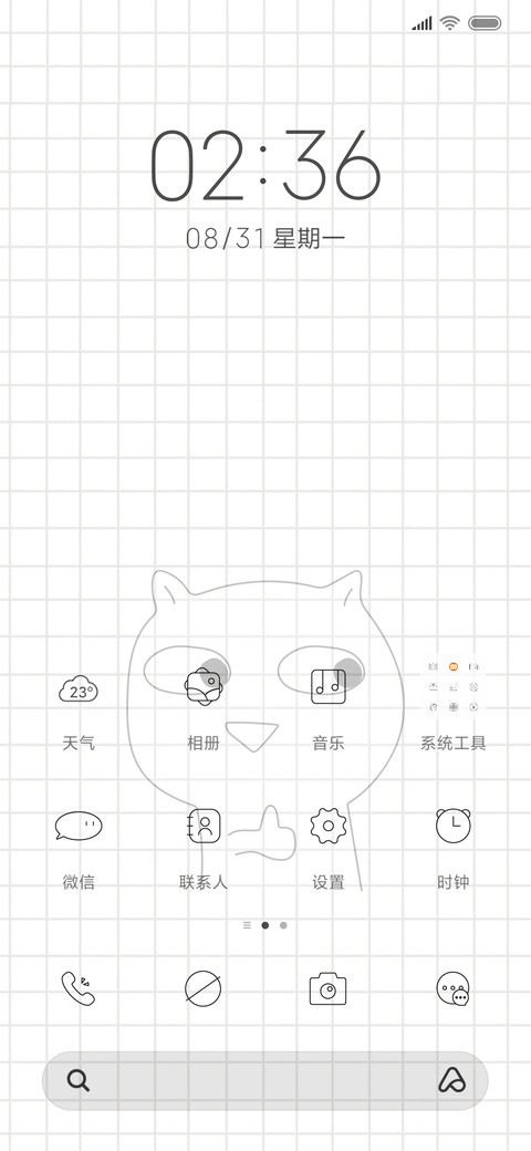 Rc 搞怪问答 screenshot