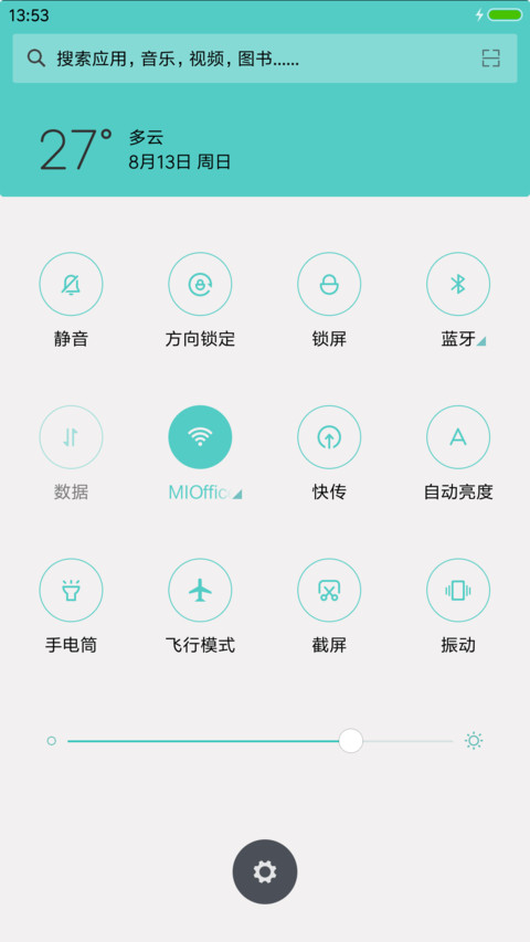 ST轻亲视觉 screenshot
